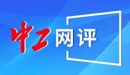ュ剧ず锛10骞存ヤ腑界璐ㄩ灞版楂24.9%